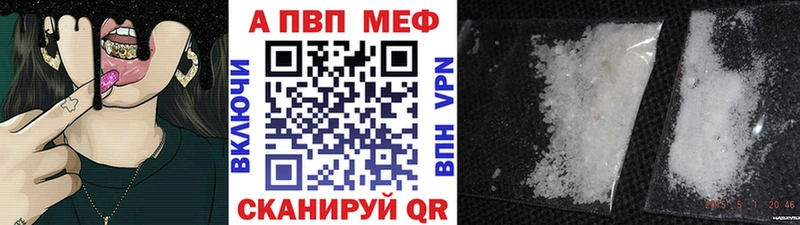 Купить где  Карабаш  А ПВП кристаллы 