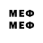 Марки 25I-NBOMe 1,5мг Ridomay