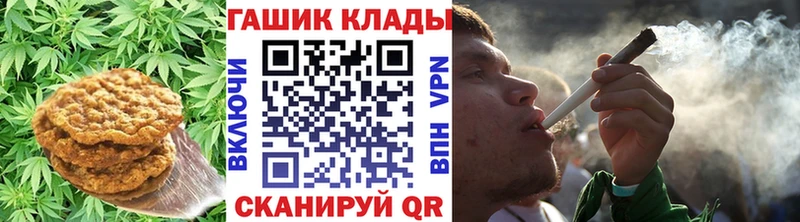 Купить где  Карабаш  Печенье с ТГК конопля 
