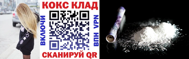 Купить  Карабаш  Cocaine Fish Scale 