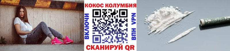 COCAIN 99% Карабаш