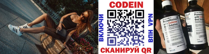 Купить закладки  Карабаш  Кодеин Purple Drank 