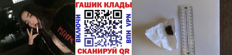 ГАШИШ Premium  Купить  Карабаш 