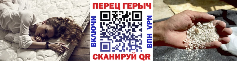 Героин белый  Купить где  Карабаш 