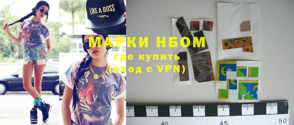 MDMA Кулебаки