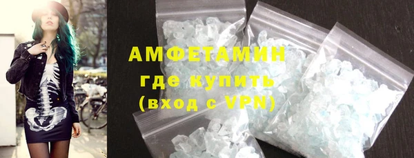 MDMA Кулебаки