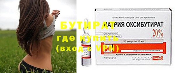 Альфа ПВП Кукмор