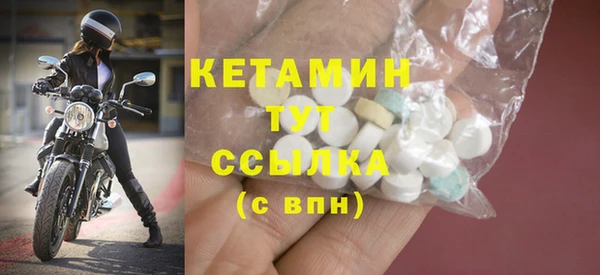 мефедрон мука Ладушкин