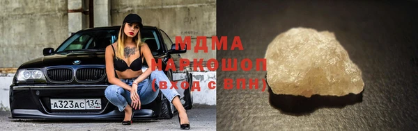 ALPHA PVP Куйбышев