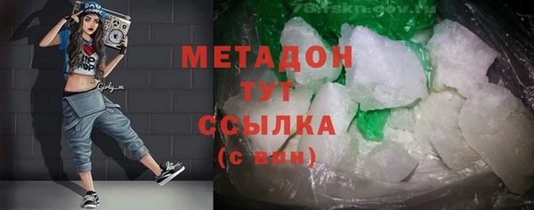 ALPHA PVP Куйбышев