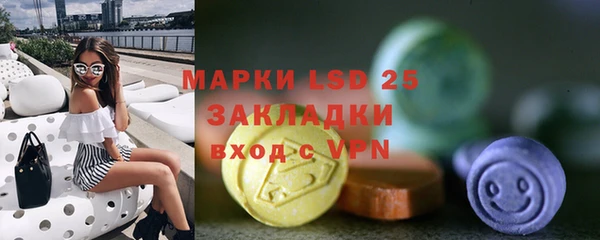 ALPHA PVP Куйбышев