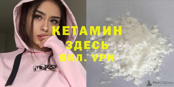 Альфа ПВП Кукмор