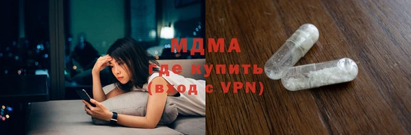 MDMA Кулебаки