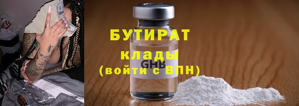 MDMA Кулебаки