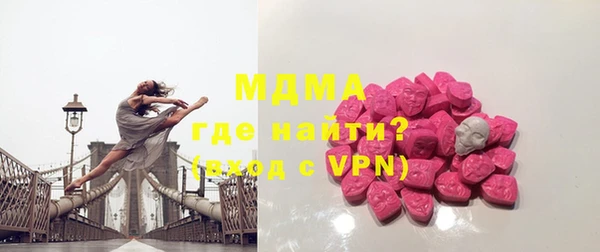 MDMA Кулебаки