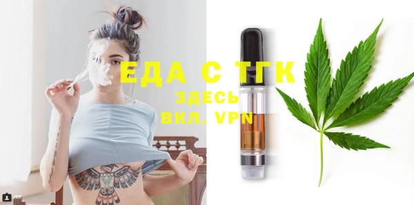 ALPHA PVP Куйбышев