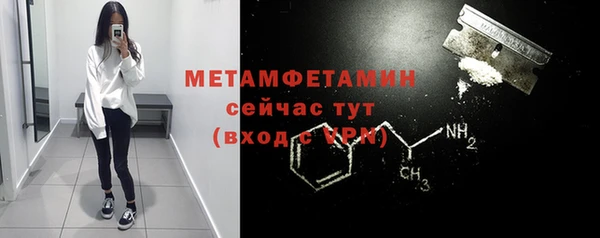 Альфа ПВП Кукмор