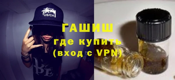 MDMA Кулебаки