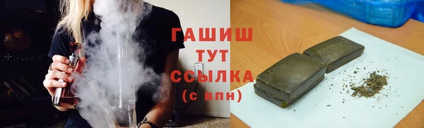 ALPHA PVP Куйбышев