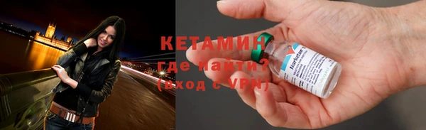 Альфа ПВП Кукмор