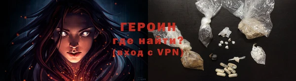 ALPHA PVP Куйбышев