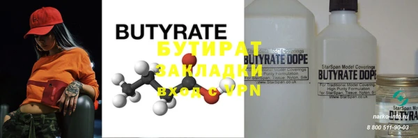 MDMA Кулебаки
