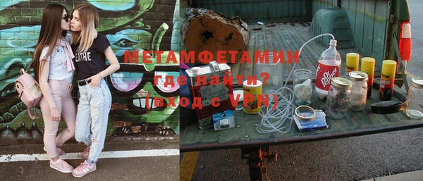 MDMA Кулебаки