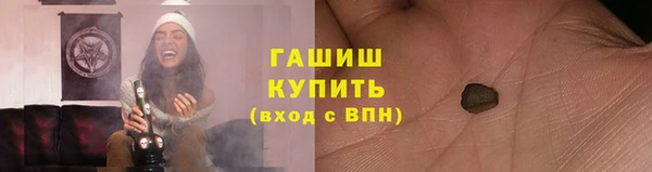 MDMA Кулебаки