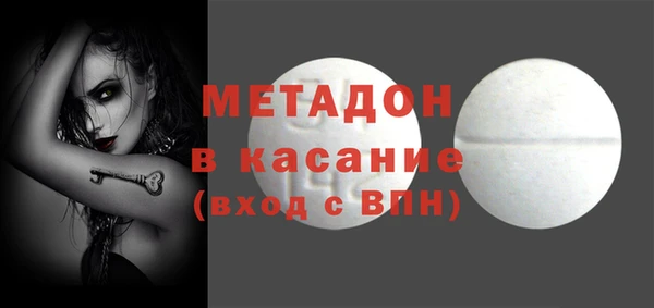 ALPHA PVP Куйбышев