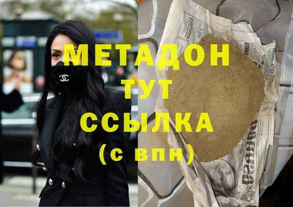 MDMA Кулебаки