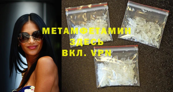 MDMA Кулебаки