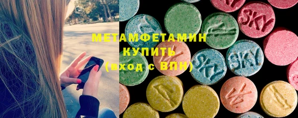 MDMA Кулебаки