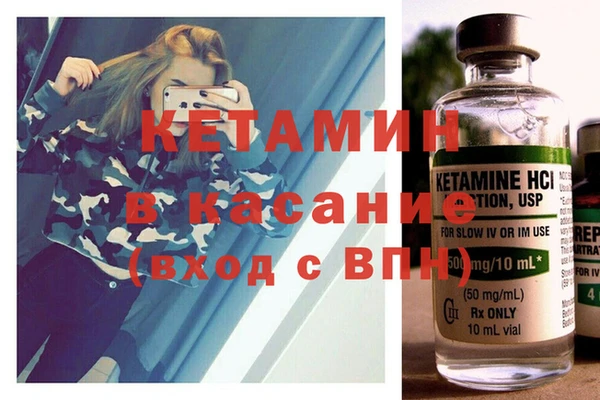 MDMA Кулебаки