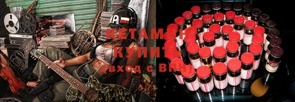 ALPHA PVP Куйбышев