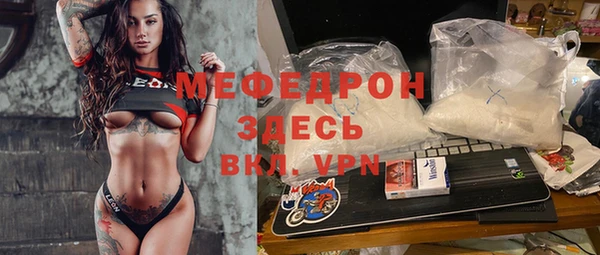Альфа ПВП Кукмор