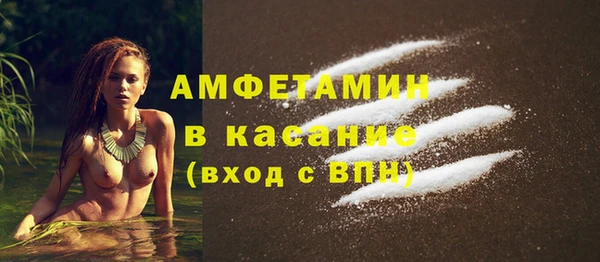 ALPHA PVP Куйбышев