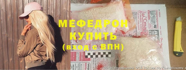 ALPHA PVP Куйбышев