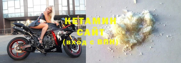 Альфа ПВП Кукмор