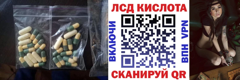 ЛСД экстази кислота  Купить где  Карабаш 