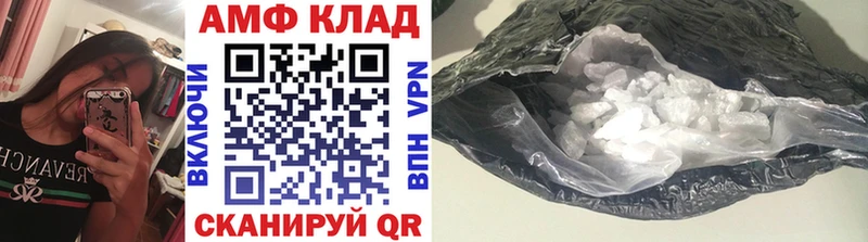 Купить где  Карабаш  Первитин пудра 