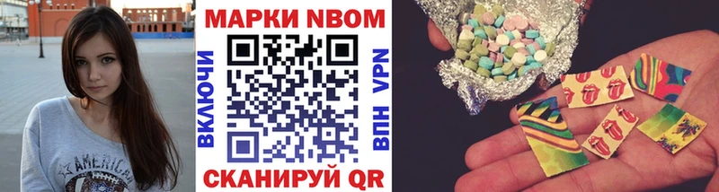Купить закладки  Карабаш  Марки NBOMe 1,5мг 